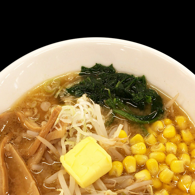 Ramen Ingredients (Broth): Miso Broth