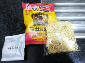 How Long is Ramen Good for After Expiration Date? Image courtesy of plynoi via Flickr Commons.